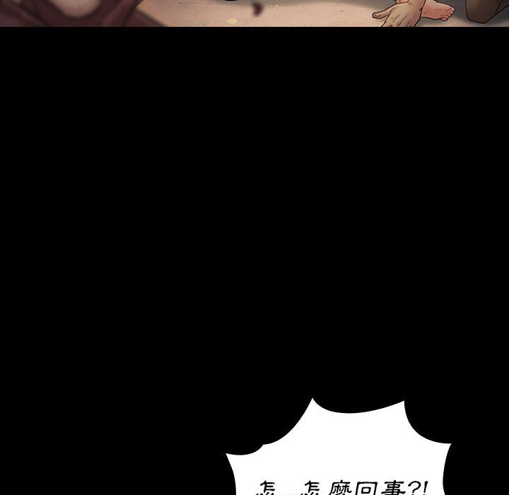136P - 桃花