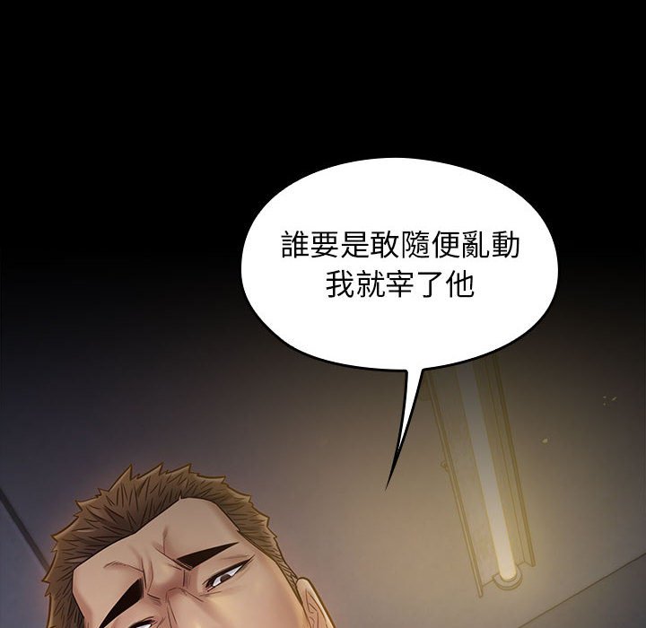 143P - 桃花