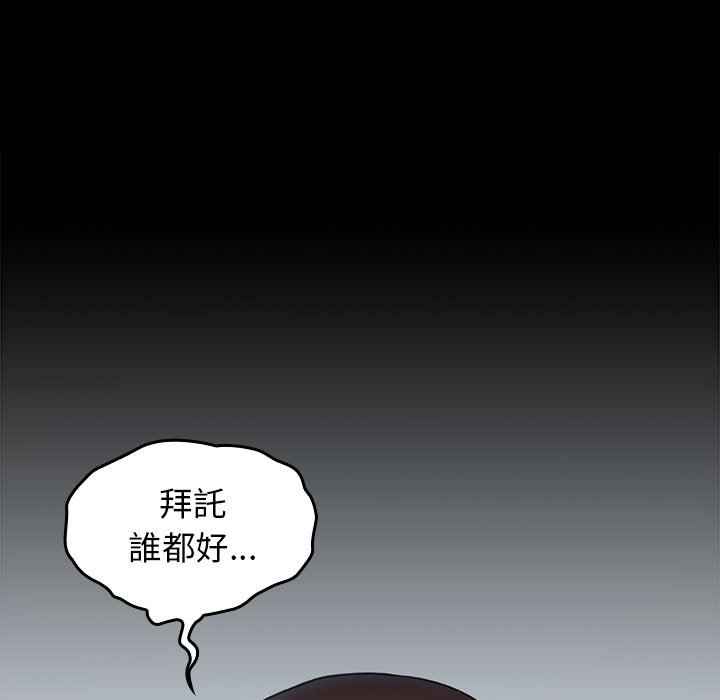 16P - 桃花