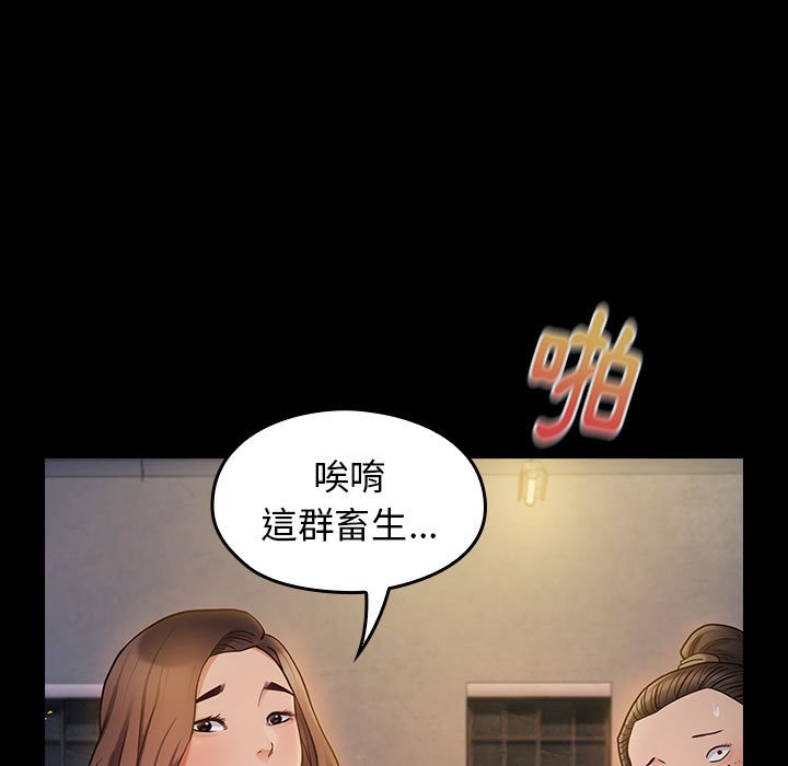 32P - 桃花