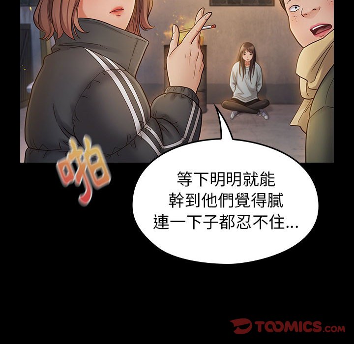 33P - 桃花