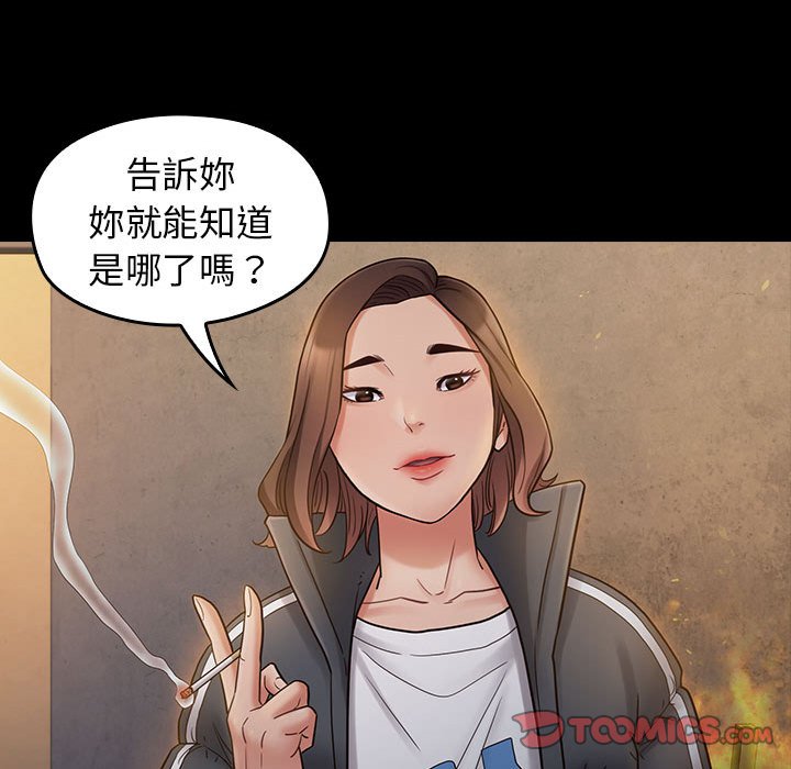 39P - 桃花