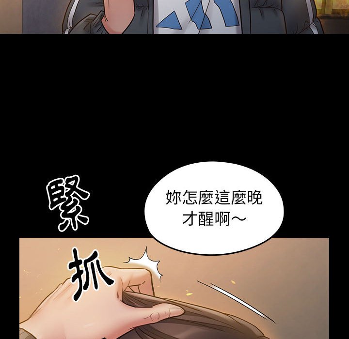 40P - 桃花