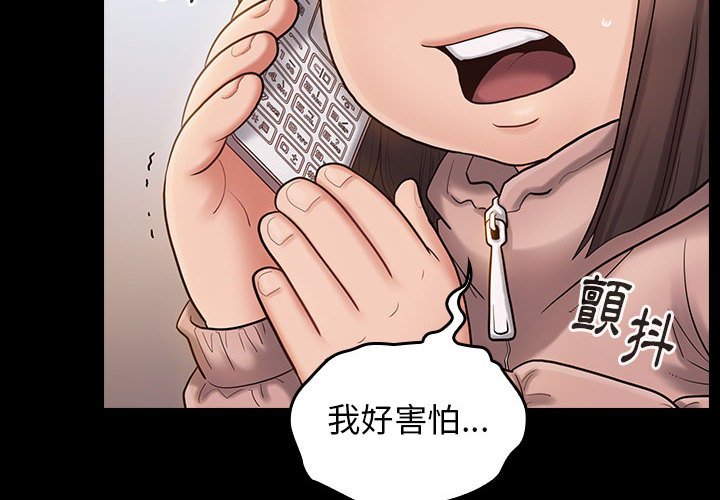 4P - 桃花