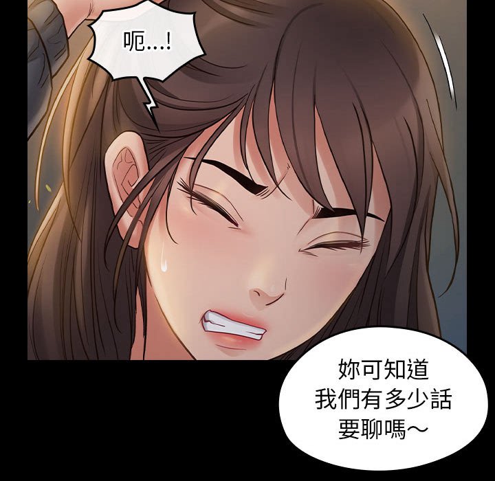 41P - 桃花