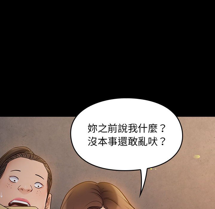 42P - 桃花