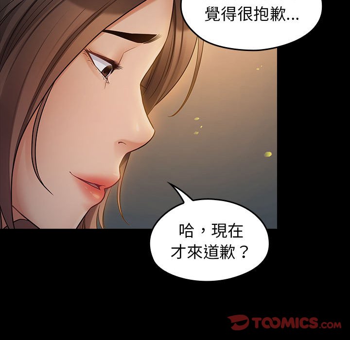 45P - 桃花