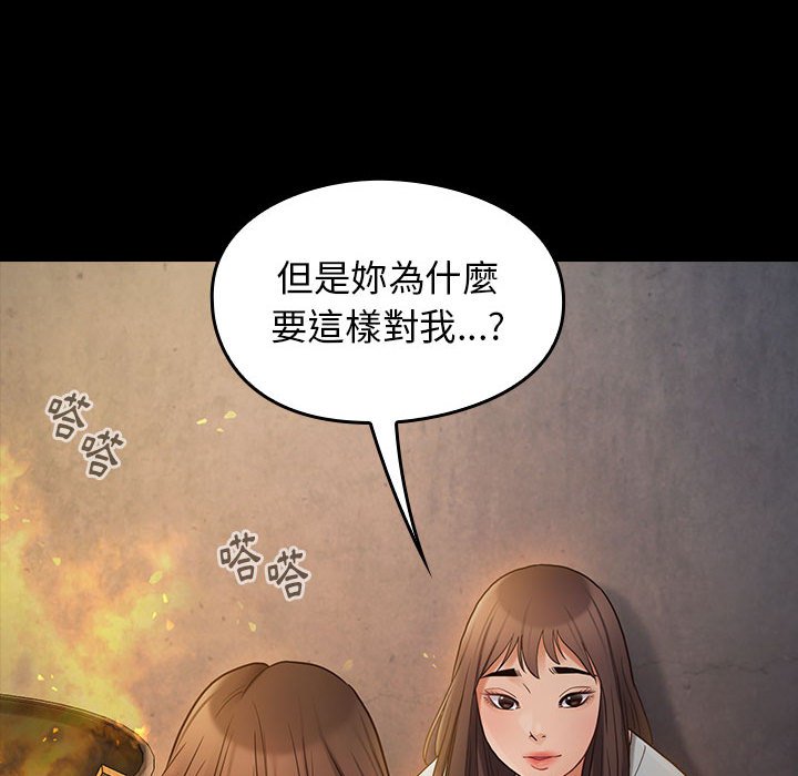 46P - 桃花