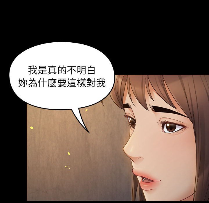 49P - 桃花