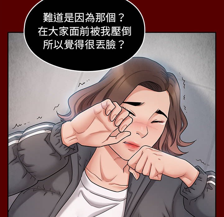 51P - 桃花