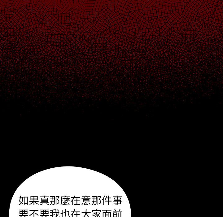 53P - 桃花