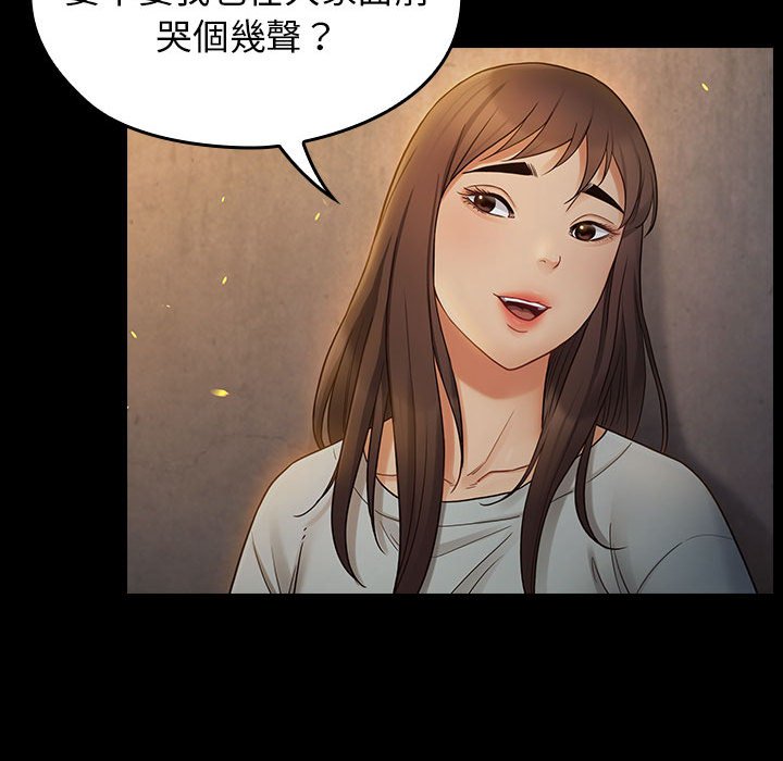54P - 桃花