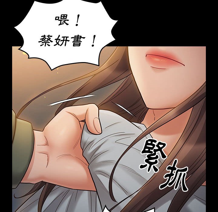 58P - 桃花