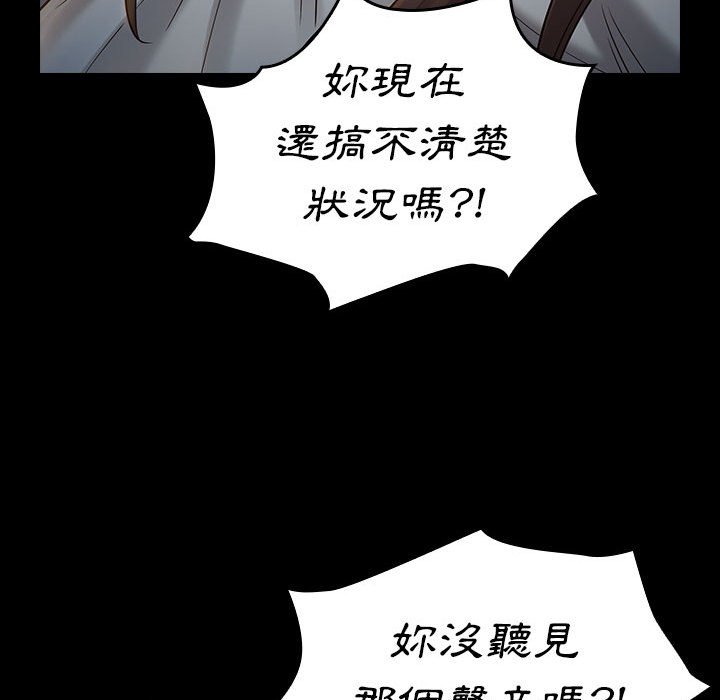 59P - 桃花
