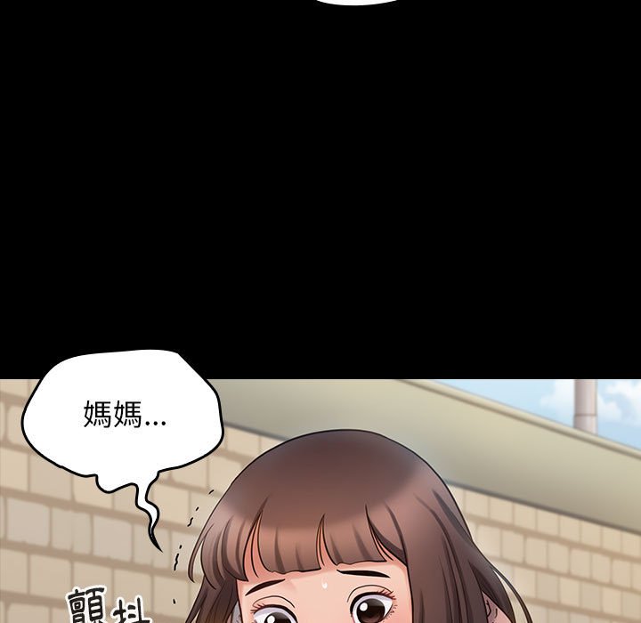 5P - 桃花