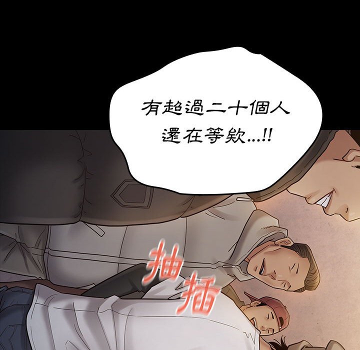 64P - 桃花