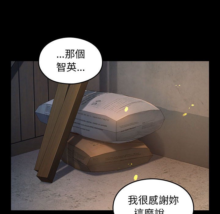 70P - 桃花