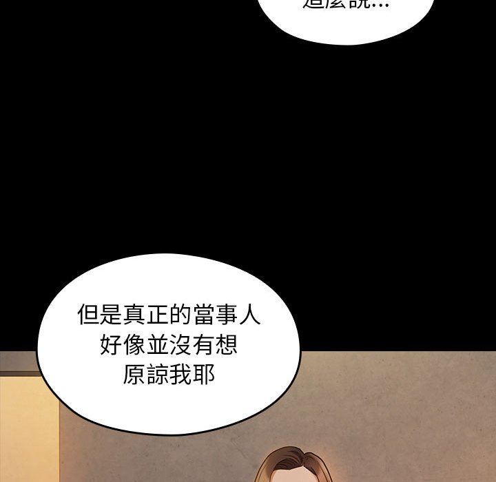 71P - 桃花