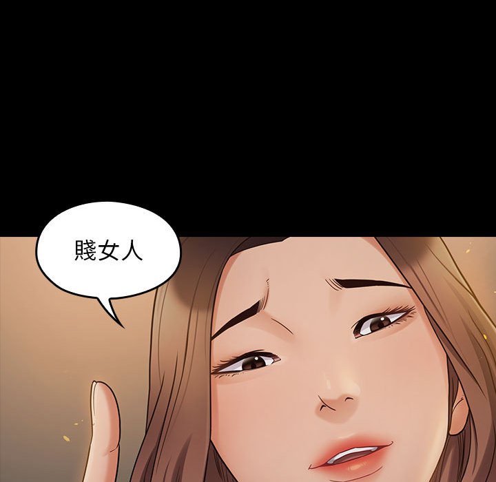 75P - 桃花