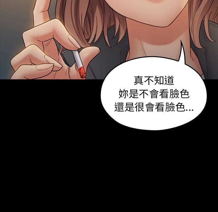 76P - 桃花