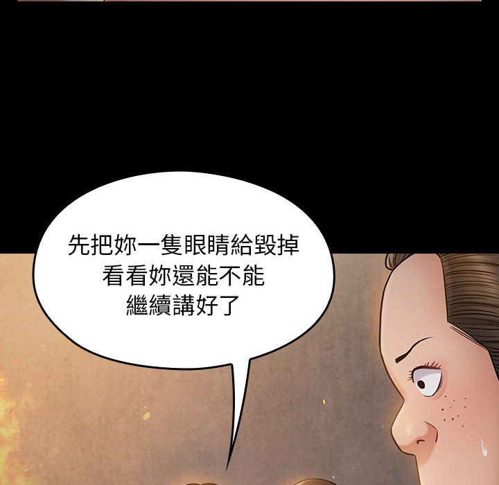 78P - 桃花
