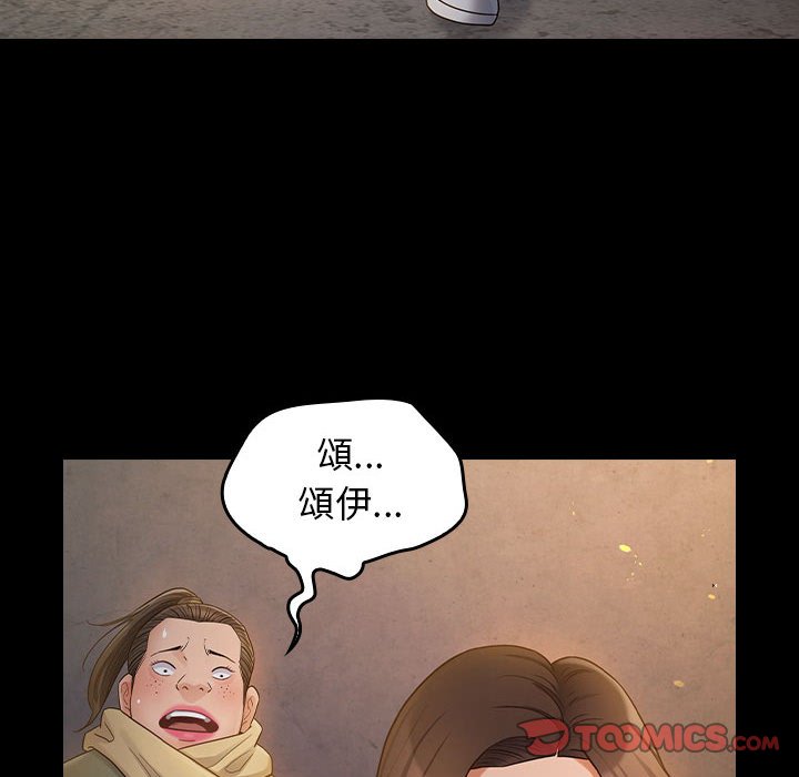 80P - 桃花