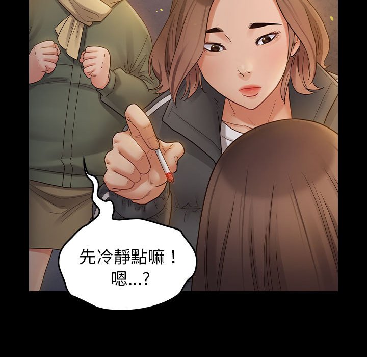 81P - 桃花