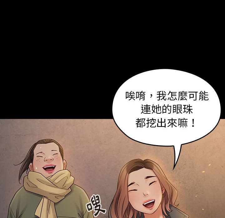 83P - 桃花