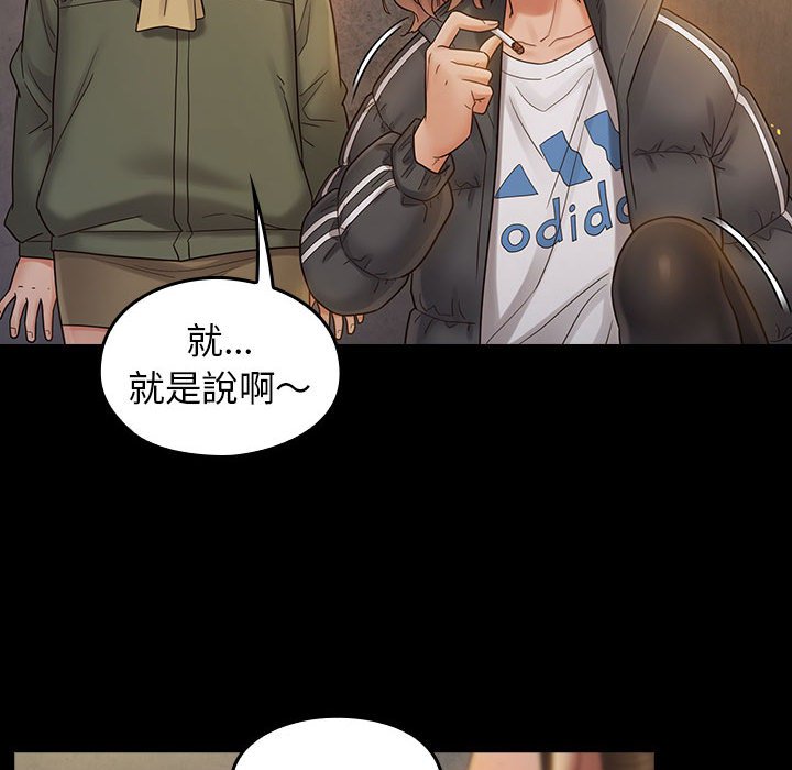 84P - 桃花