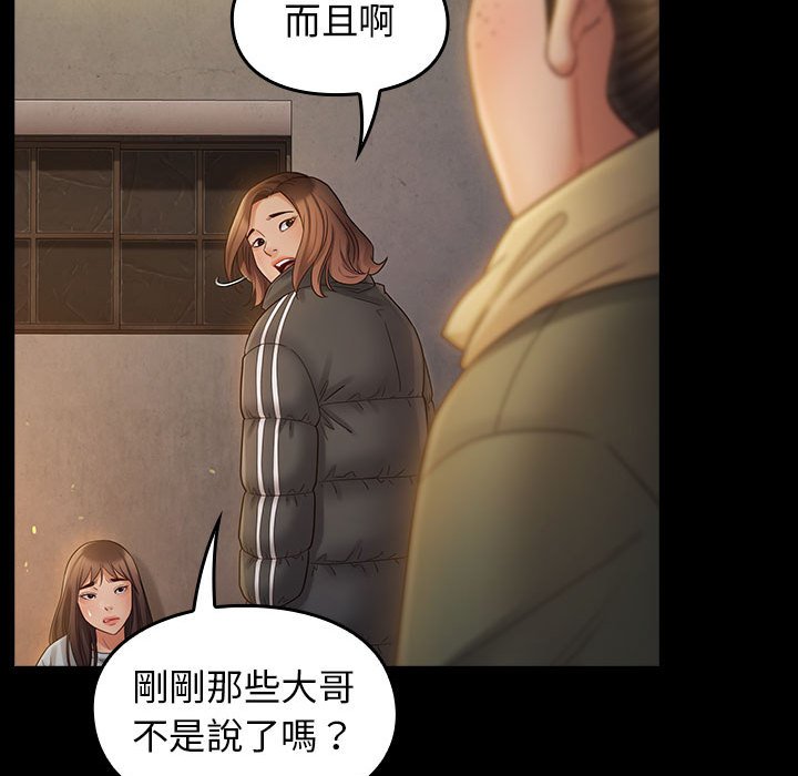 85P - 桃花
