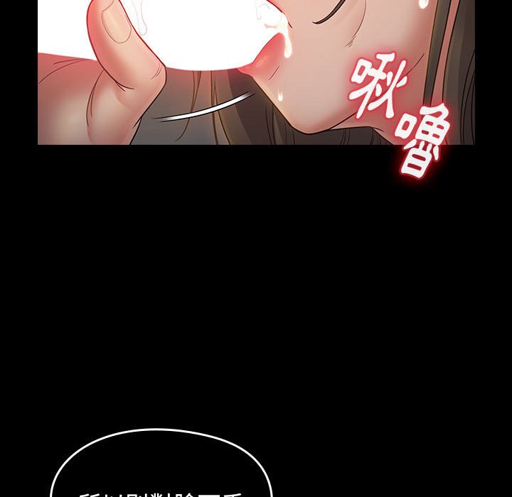 87P - 桃花