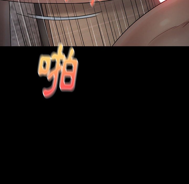 90P - 桃花
