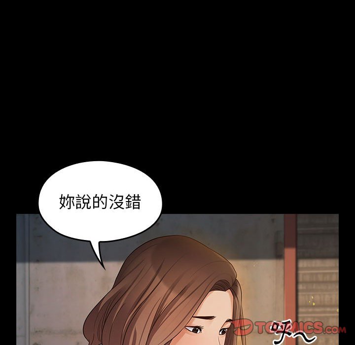 92P - 桃花