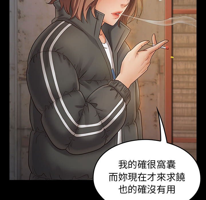 93P - 桃花