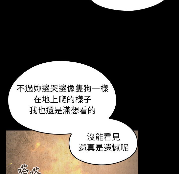 94P - 桃花