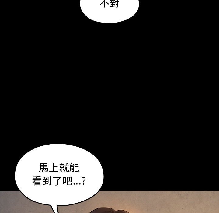 96P - 桃花