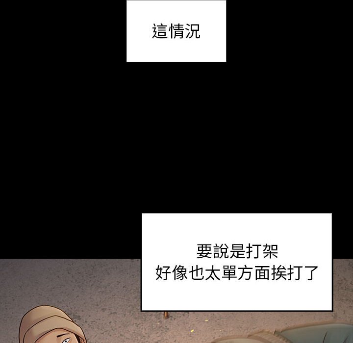 100P - 桃花