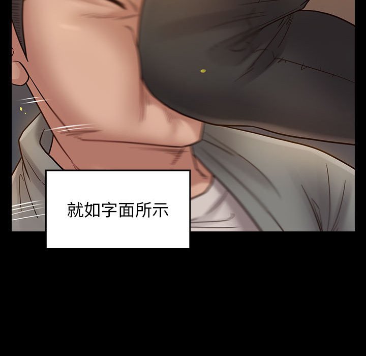 107P - 桃花