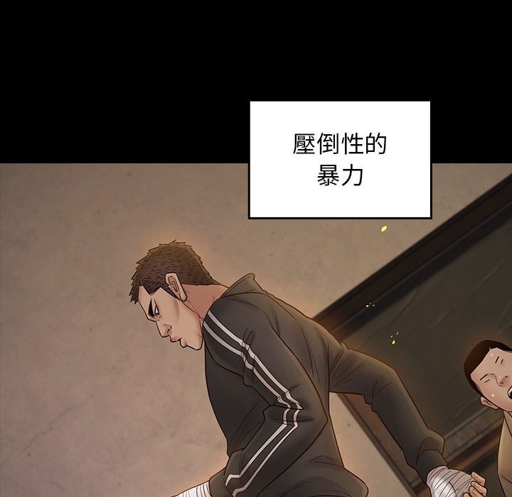 108P - 桃花