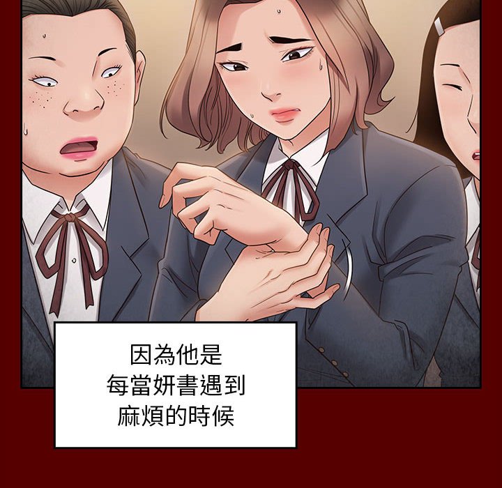 10P - 桃花