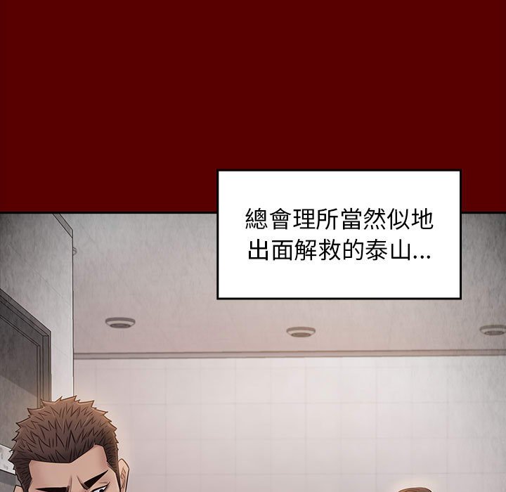 11P - 桃花