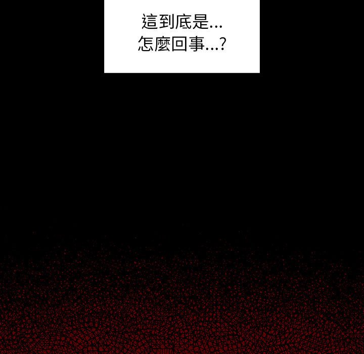 124P - 桃花