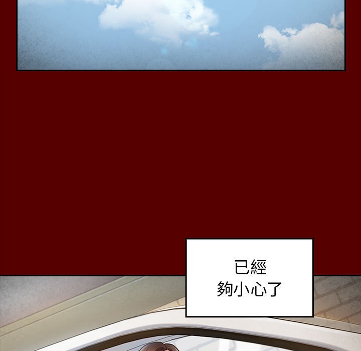 126P - 桃花