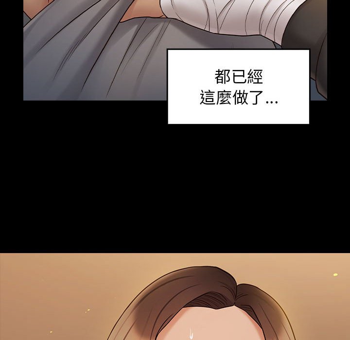 136P - 桃花