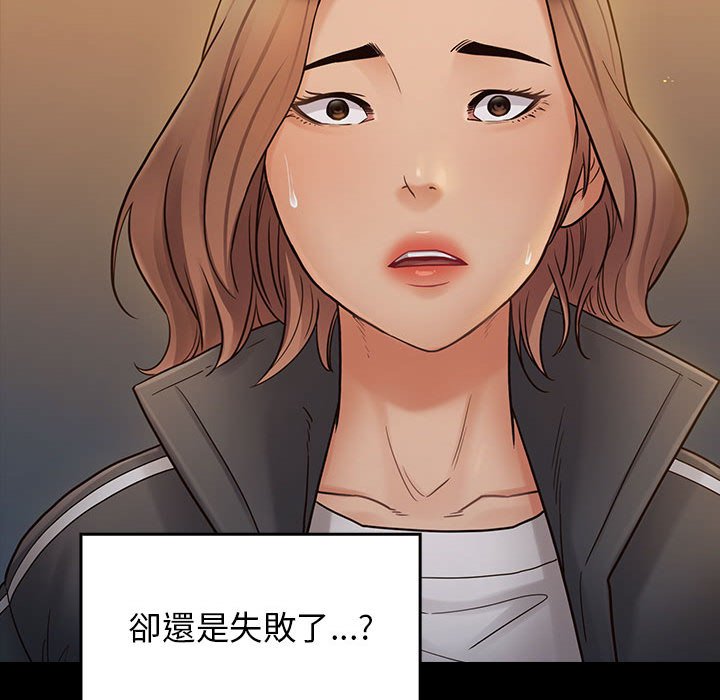 137P - 桃花