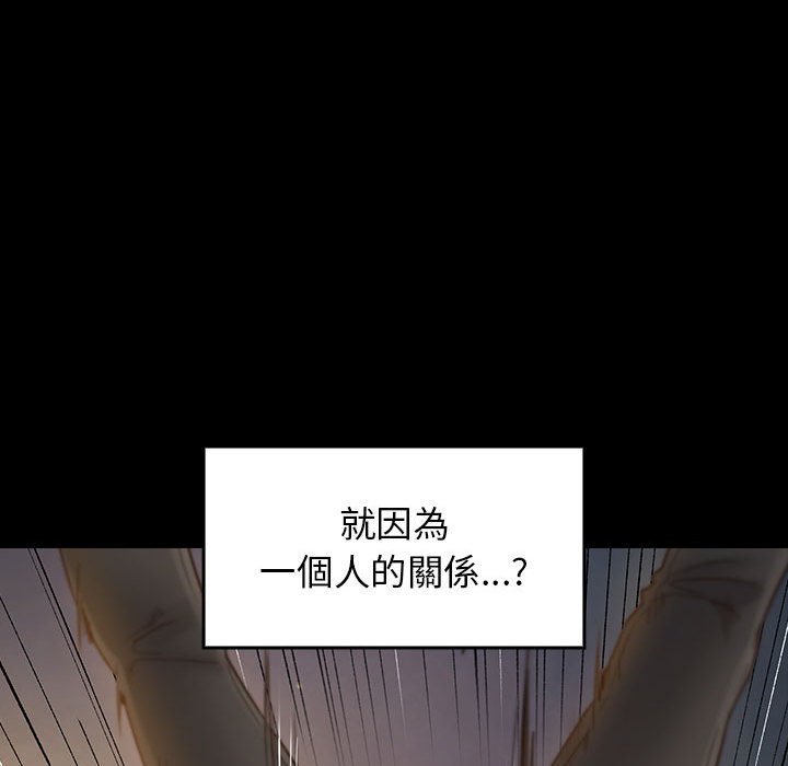 141P - 桃花