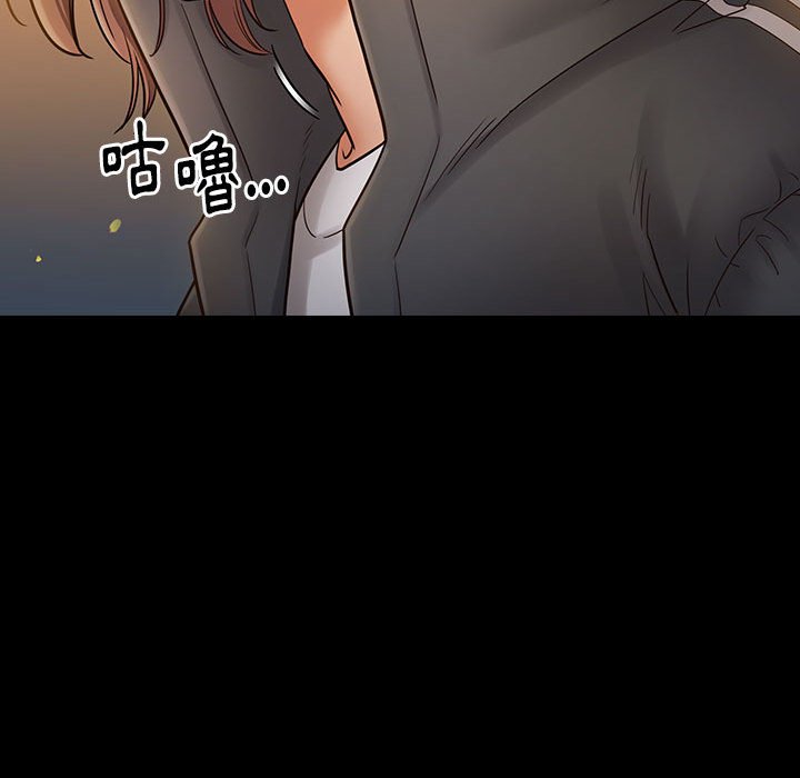 146P - 桃花