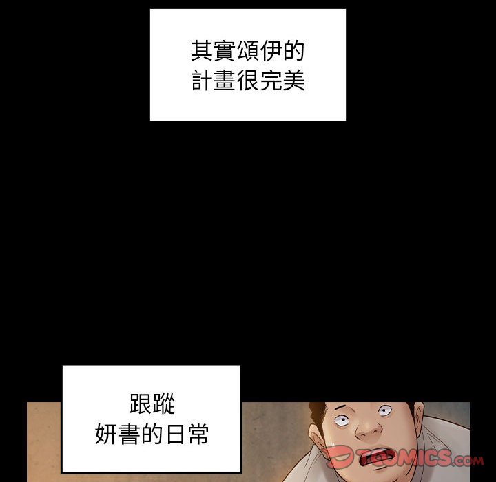 147P - 桃花
