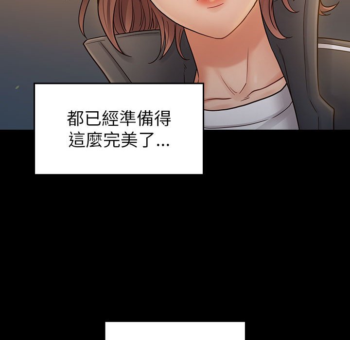 152P - 桃花