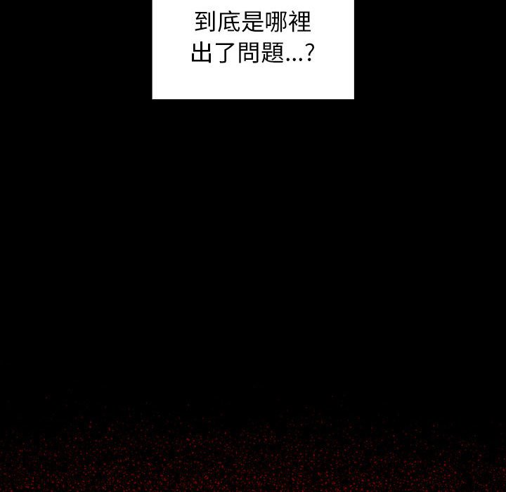 153P - 桃花